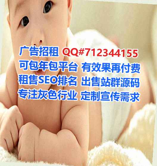 电白供卵设备制造有限公司